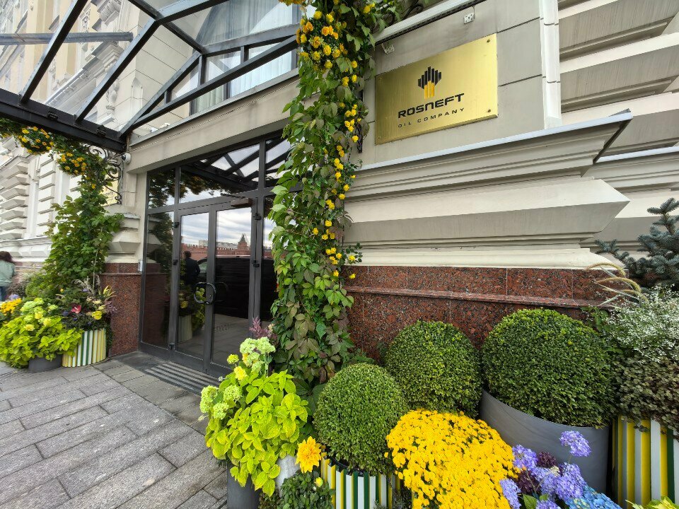 ATM Russian Regional Development Bank, Moscow, photo