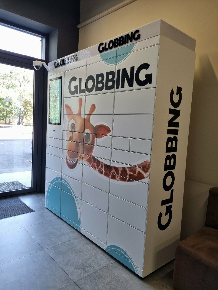 Parcel automat Globbing, Almaty, photo