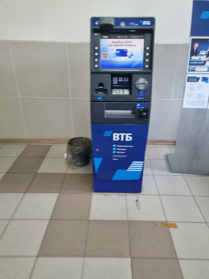 Payment terminal ВТБ, Smolensk, photo