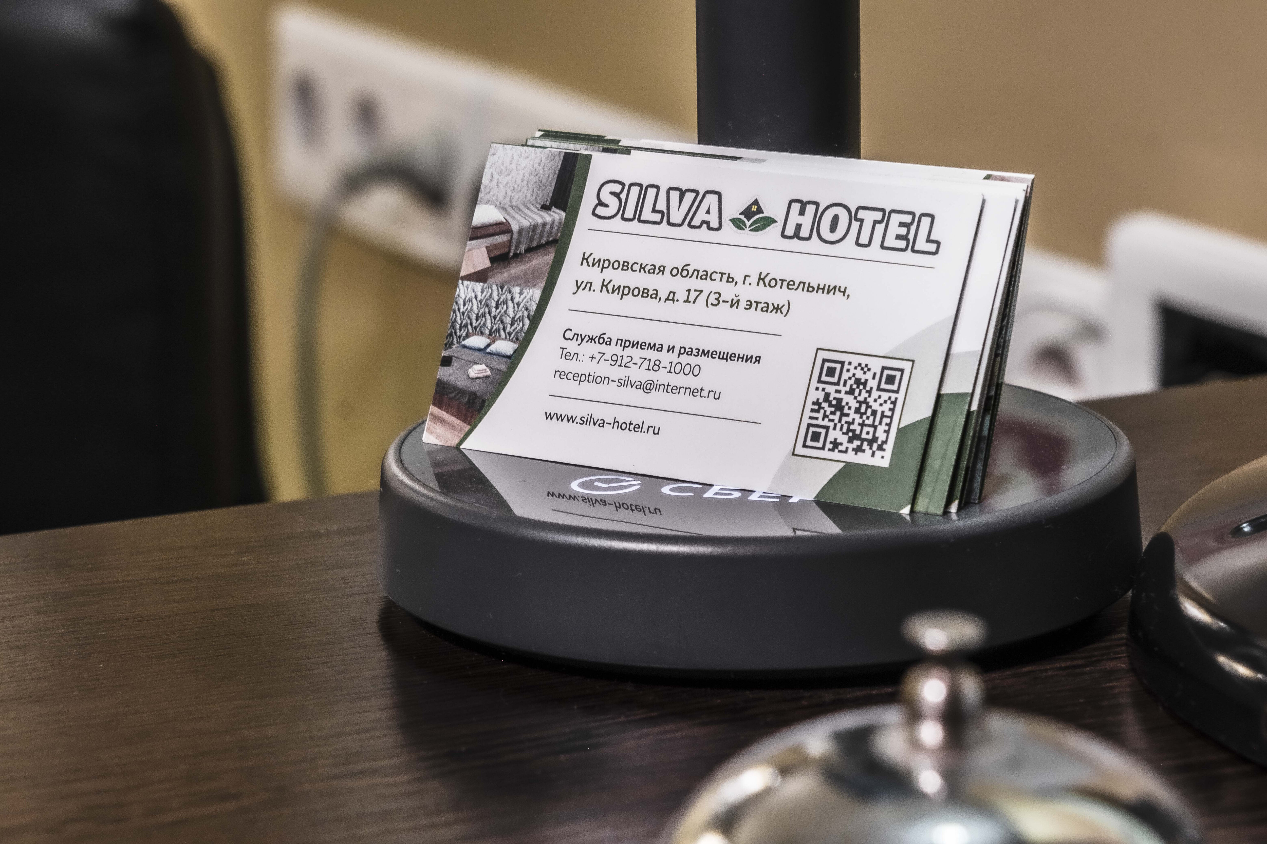 Фото Silva Hotel