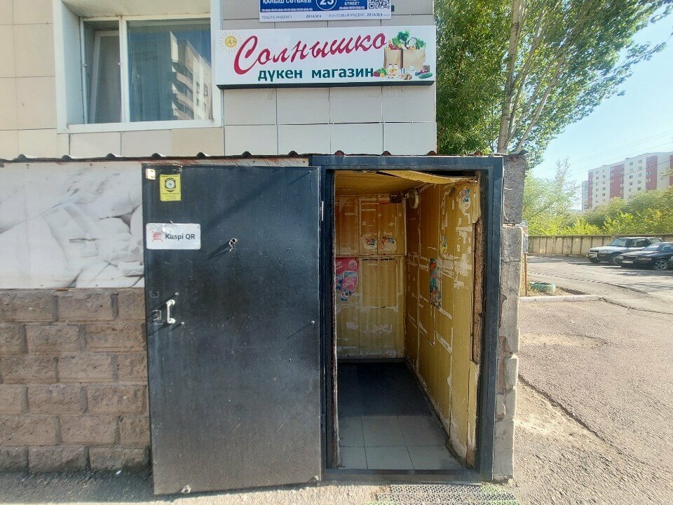 Grocery Solnyshko, Astana, photo