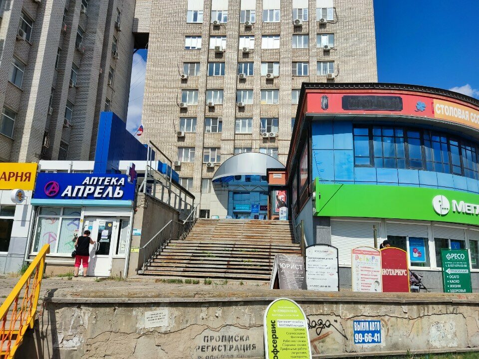 Certification center Астраханоргтехводстрой, лаборатория по испытанию строительных материалов и конструкций, Astrahan, photo