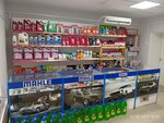 Marka47 (ulitsa Karla Marksa, 22), auto parts and auto goods store