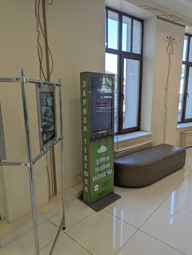 Power bank rental Charging sockets, Kazan, photo