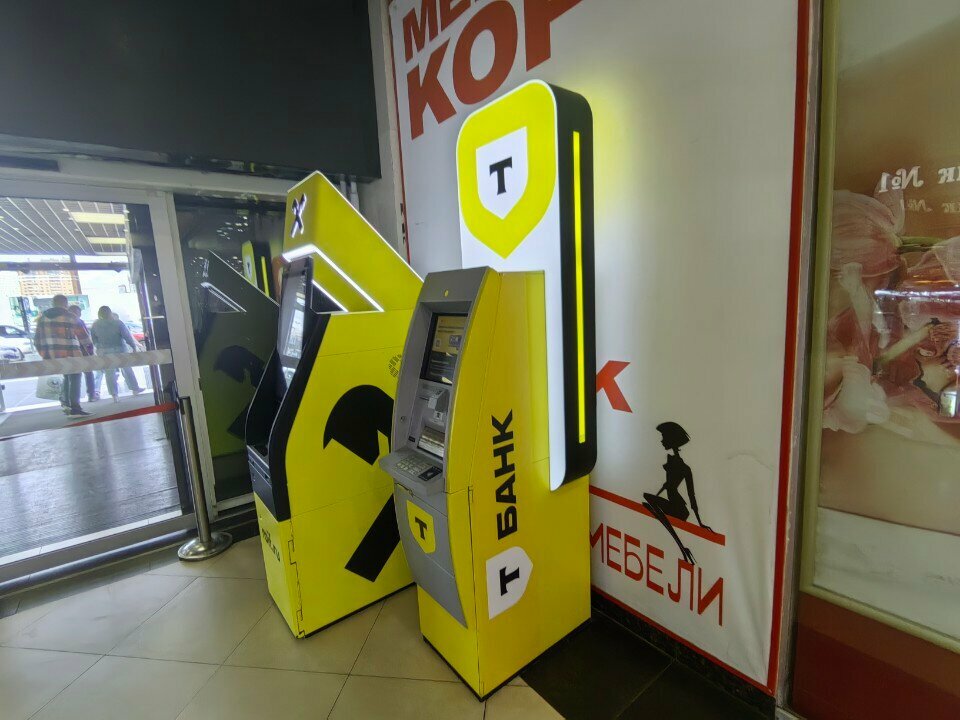 ATM Т-Банк, Ryazan, photo