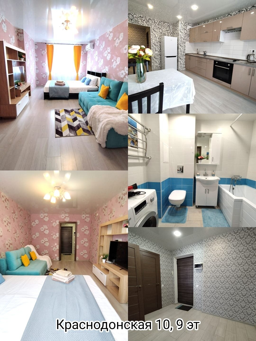 Фото Путь к звëздам на Краснодонской 10А