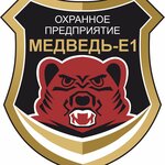 Medved (Chapayeva Street, 8Б), security company