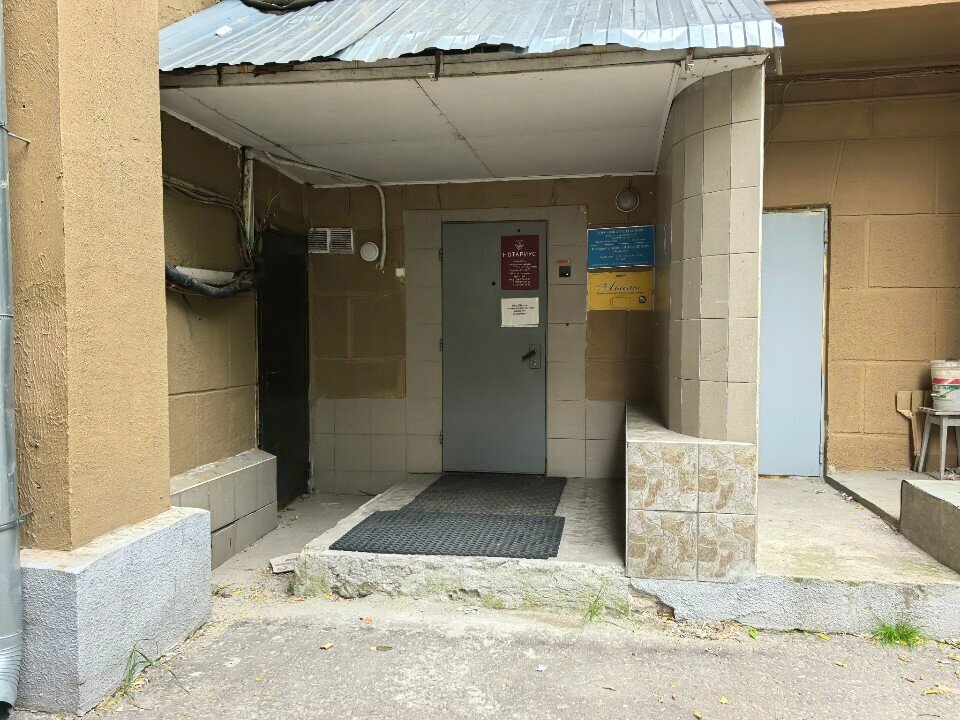 Accountants ConstantaProf, Moscow, photo