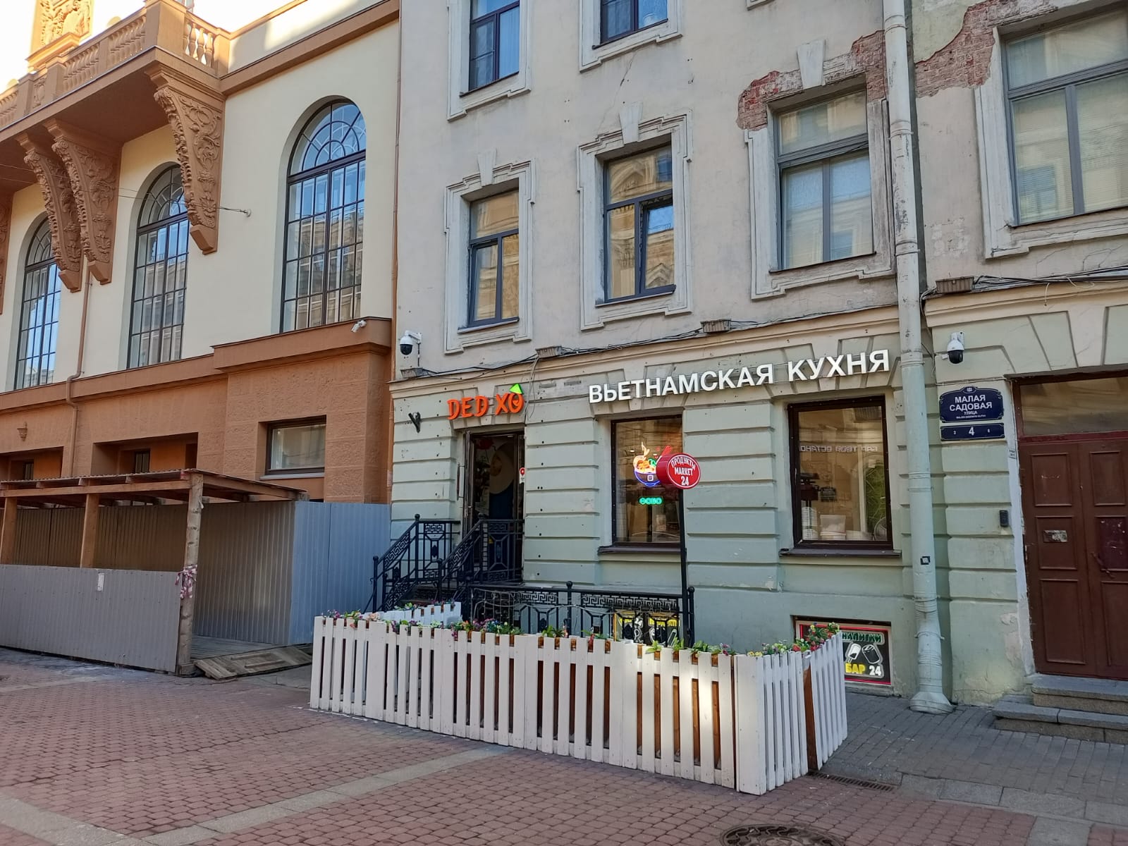 Фото Гостевой дом Тургеневский