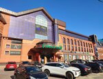 Гранд Плаза (Троицкий просп., 20), торговый центр в Архангельске