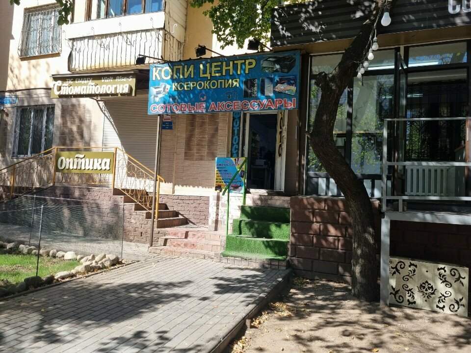Stationery store Student, Almaty, photo