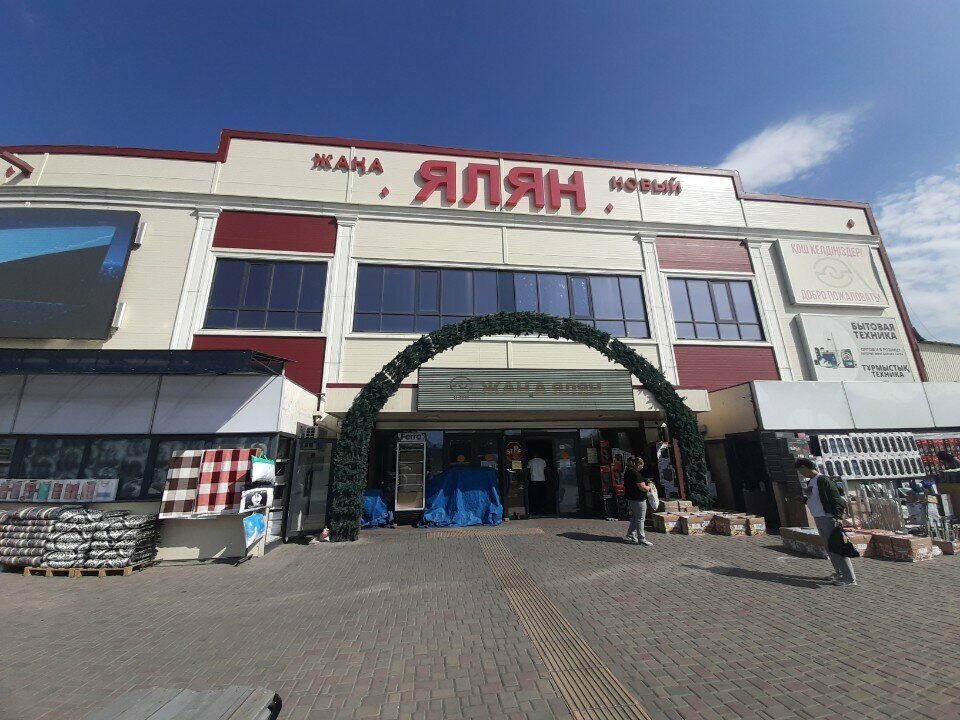 Bedding shop Premium Textile, Almaty, photo