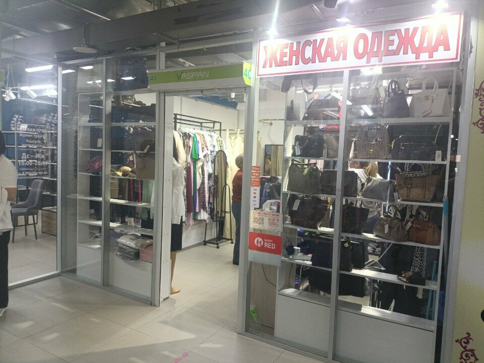 Clothing store Dido, Astana, photo