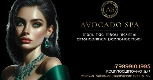 Трусикидегі қыздардың суреттері