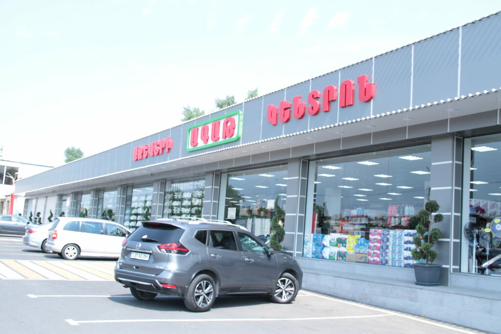 Convenience store Agat, Vagharshapat, photo