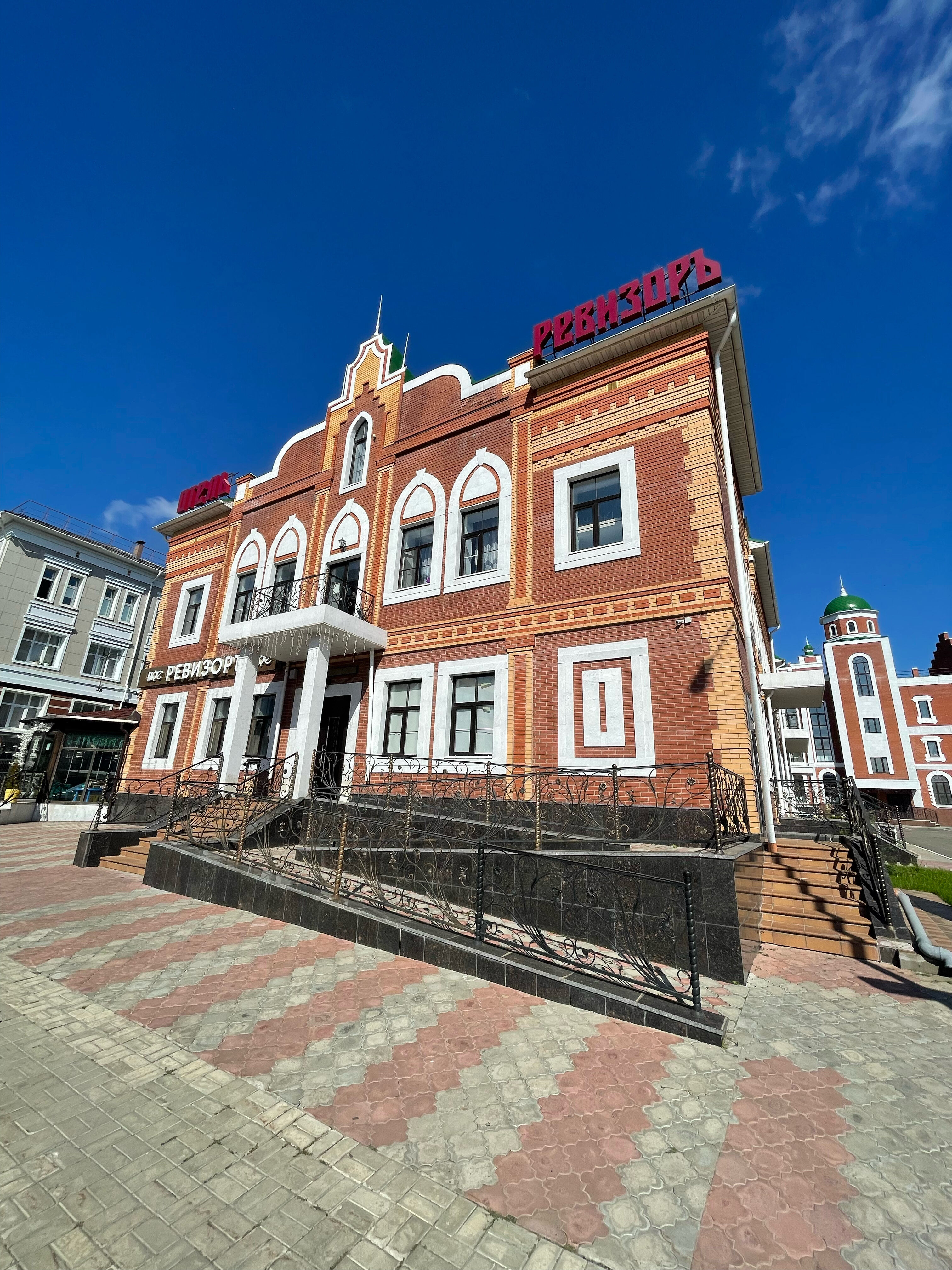 Фото Ревизоръ