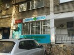 Pharmacy (Volochaevskaya Street, 359), pharmacy