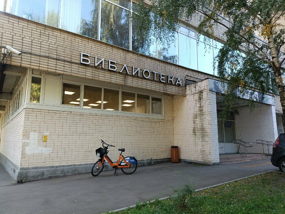Library Library № 7 named after A. de Saint-Exupery, Moscow, photo
