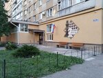 Voronezh chess club (Fridrikha Engelsa Street No:34, Voronezh), spor kulüpleri  Voronej'den
