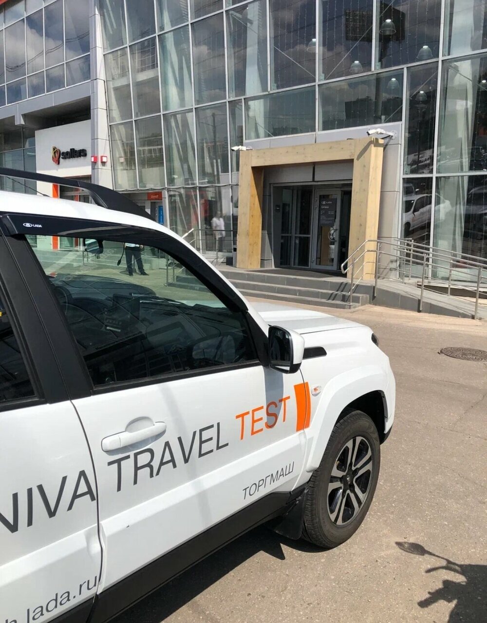 photo ТоргМаш-Север, официальный дилер Lada