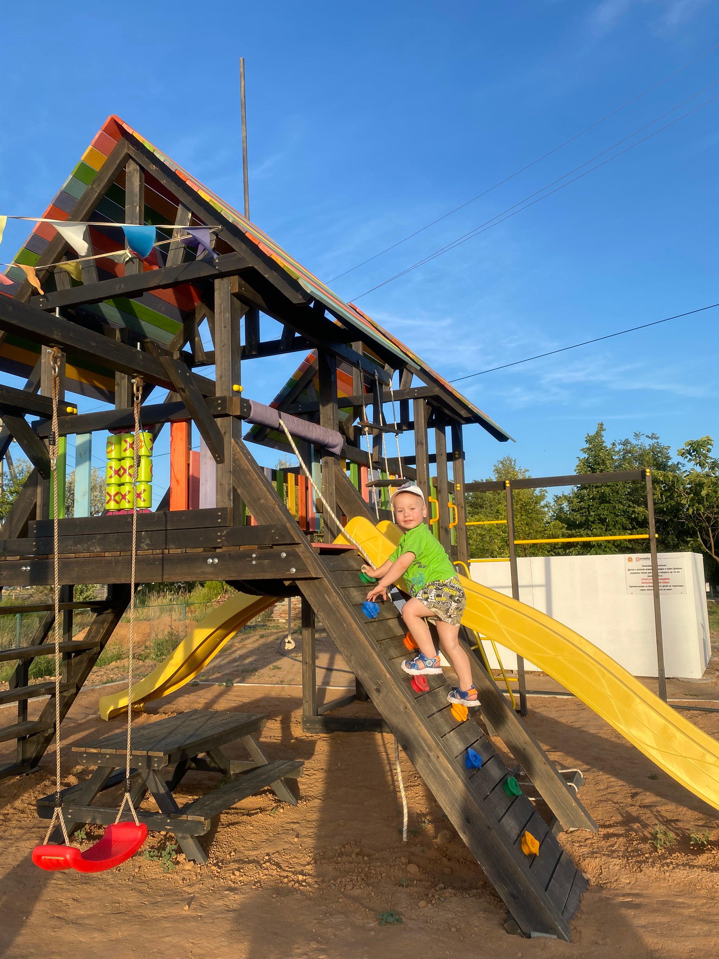 Фото Добриан