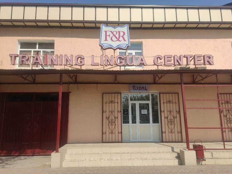 Foreign language courses Trainings Lingua Center, Turkestan, photo