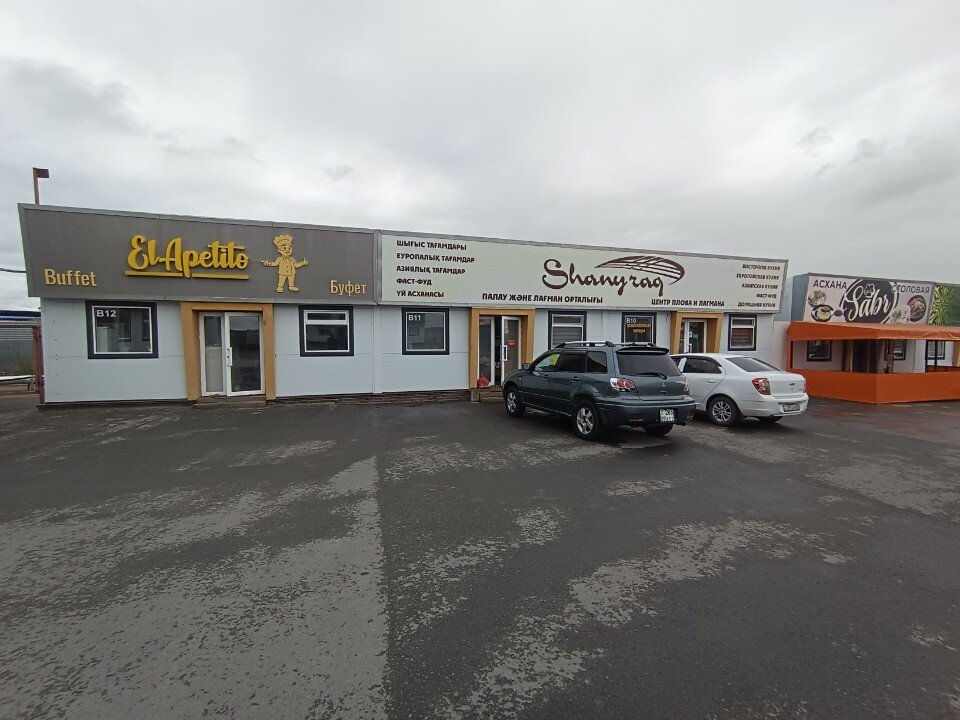 Толығымен жалаңаш әнші Алеша