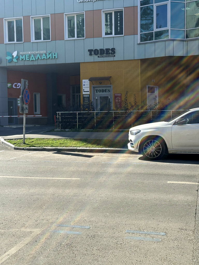 Foreign language courses Joy, Perm, photo