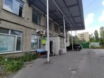 Vse Kraski (Matrosova street, 60), paintwork materials