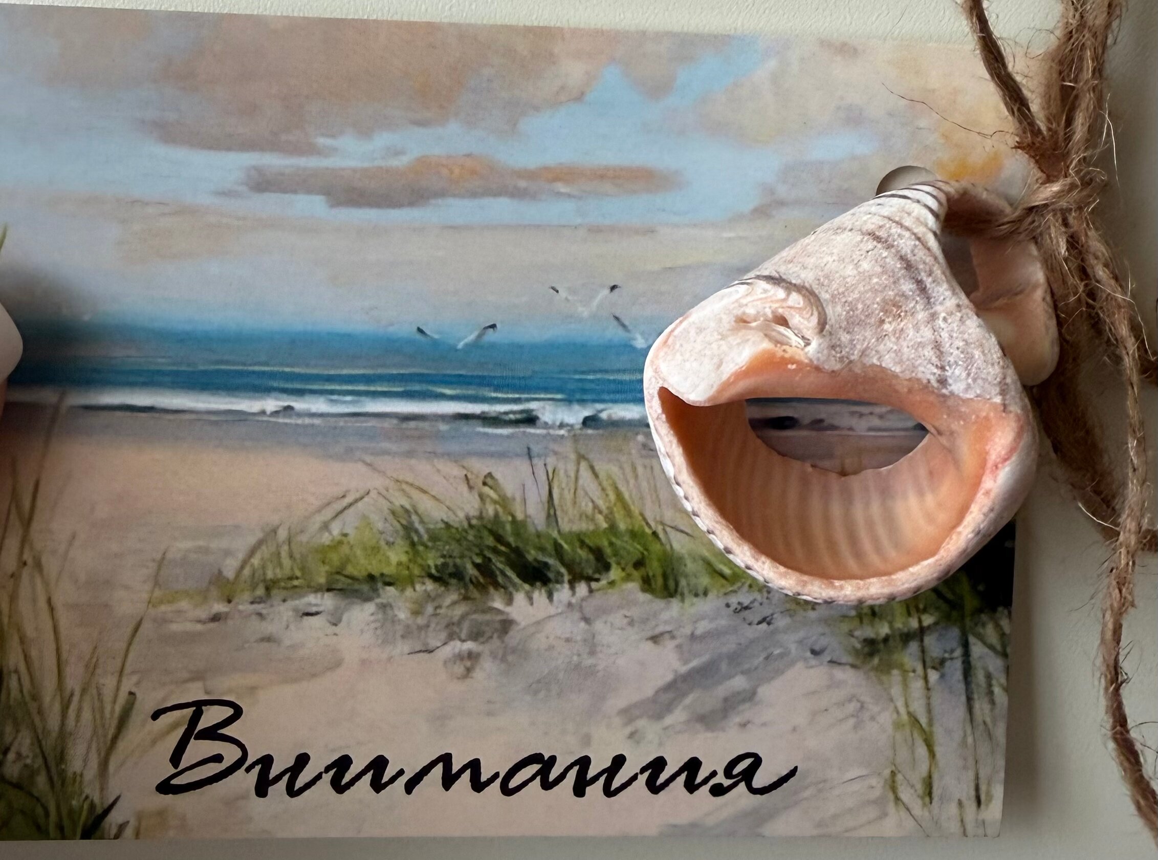 Фото Наше Место