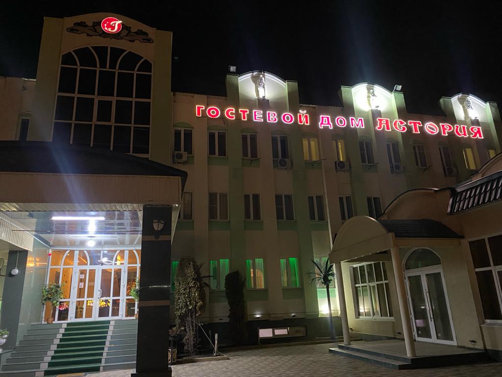 Фото Астория