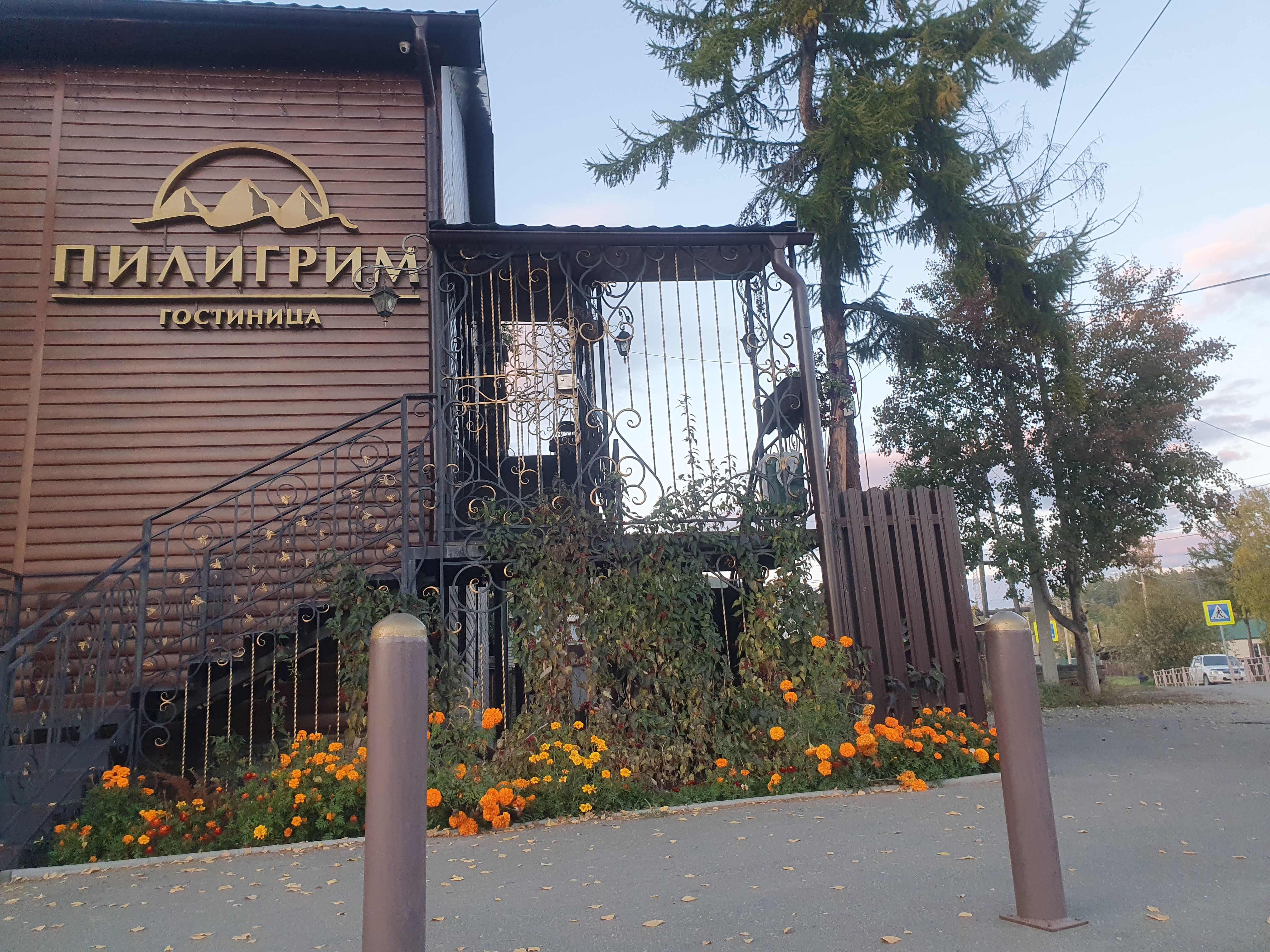 Фото отеля 3