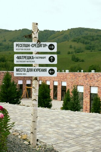 Гостиница Среди Гор by Altai Palace в Алтайском крае