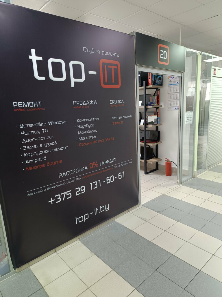 Computer repairs and services Top-it, Mogilev, photo
