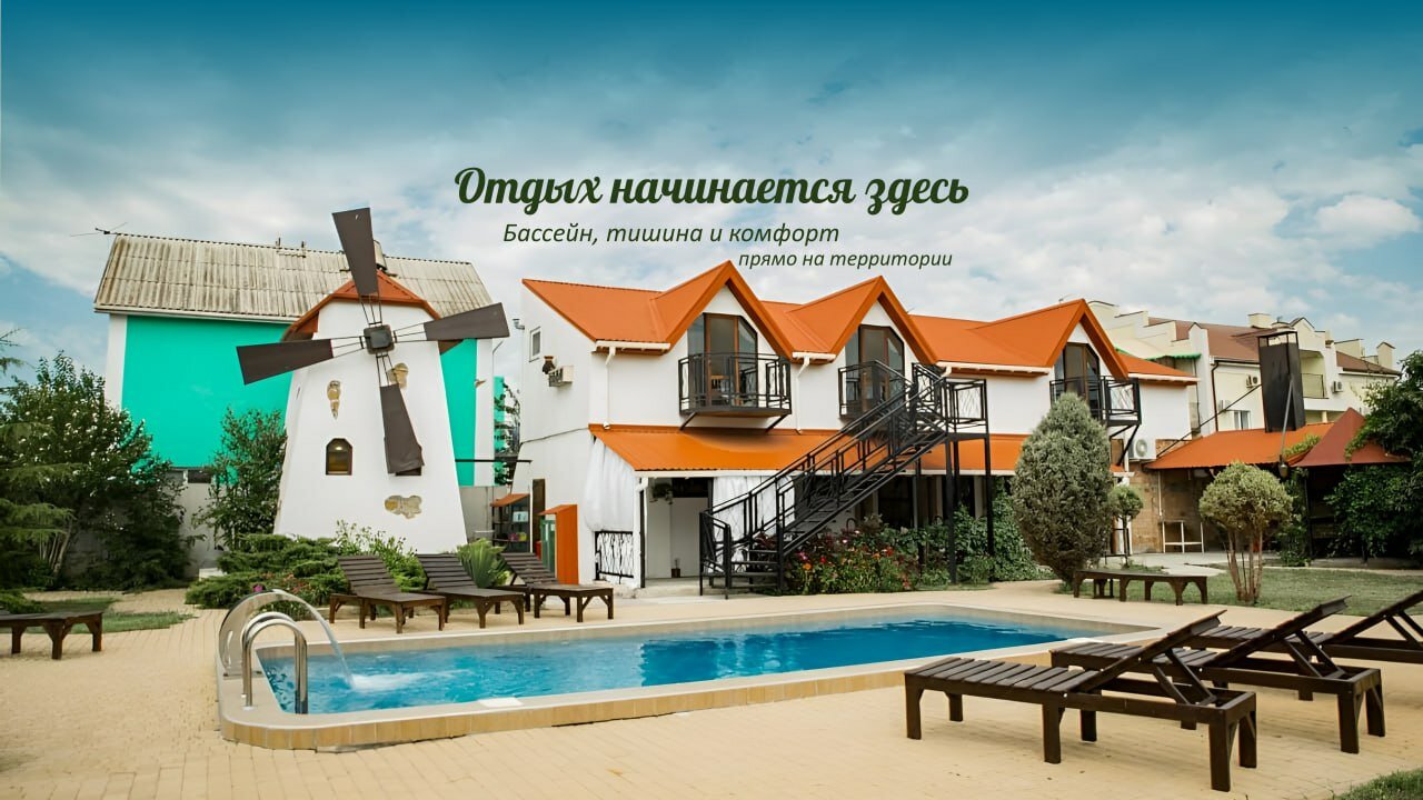 Фото отеля 1