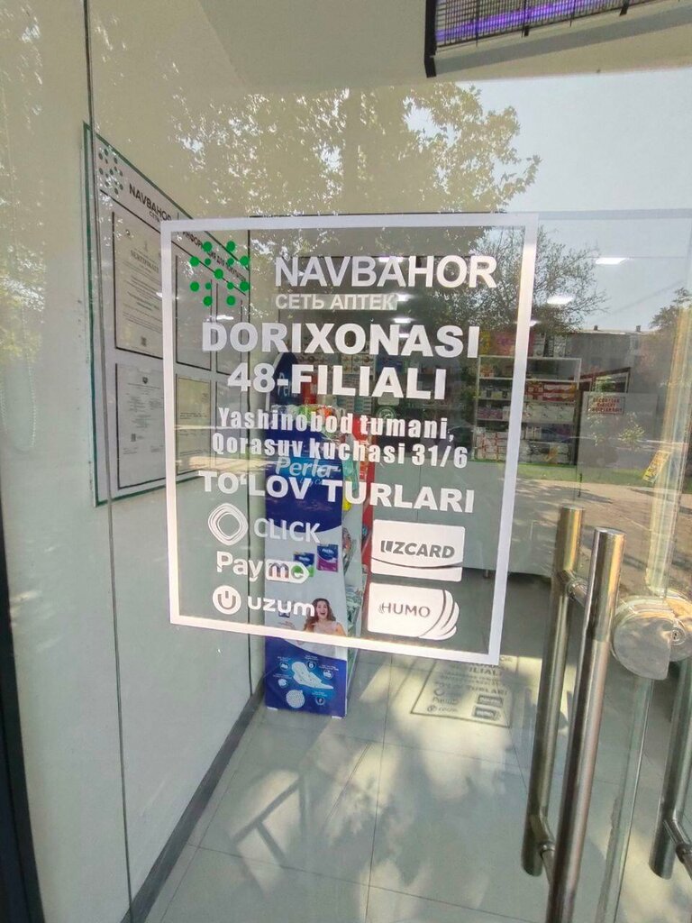 Pharmacy Navbahor, Tashkent, photo
