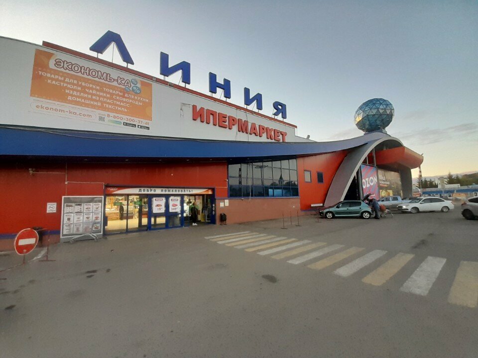 Mobile network operator T2, Smolensk, photo