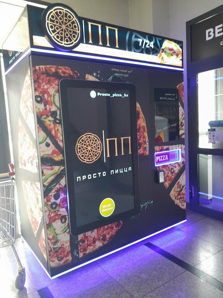 Vending machine Prosto Pizza, Astana, photo