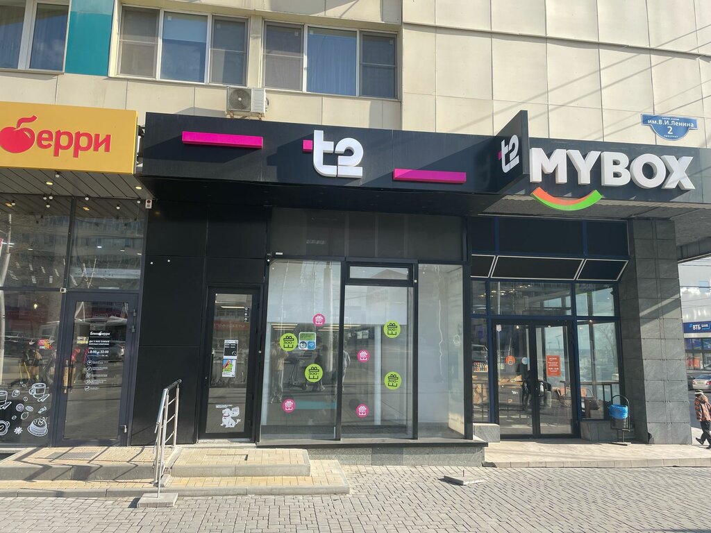 Mobile network operator T2, Volgograd, photo