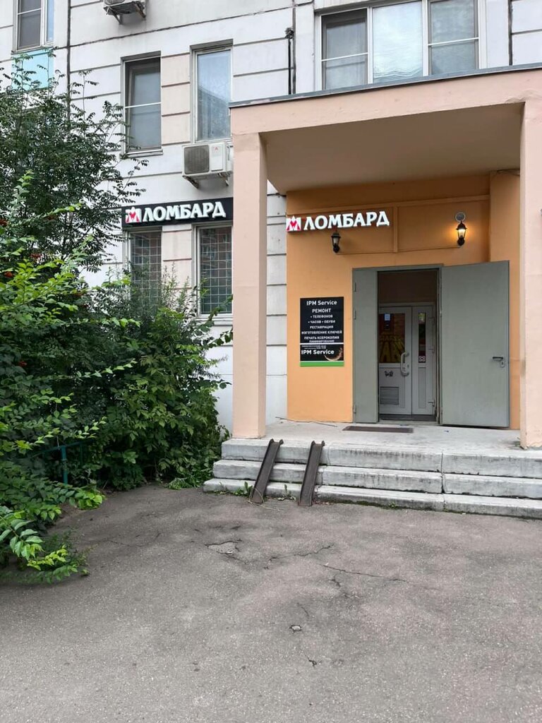 Pawnshop Mosgorlombard, Moscow, photo