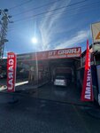 Bt Garage (Tokat, Tokat Merkez, Yeniyurt Mah., Tokat Sanayi Sitesi, Acenteler Blok), auto detailing
