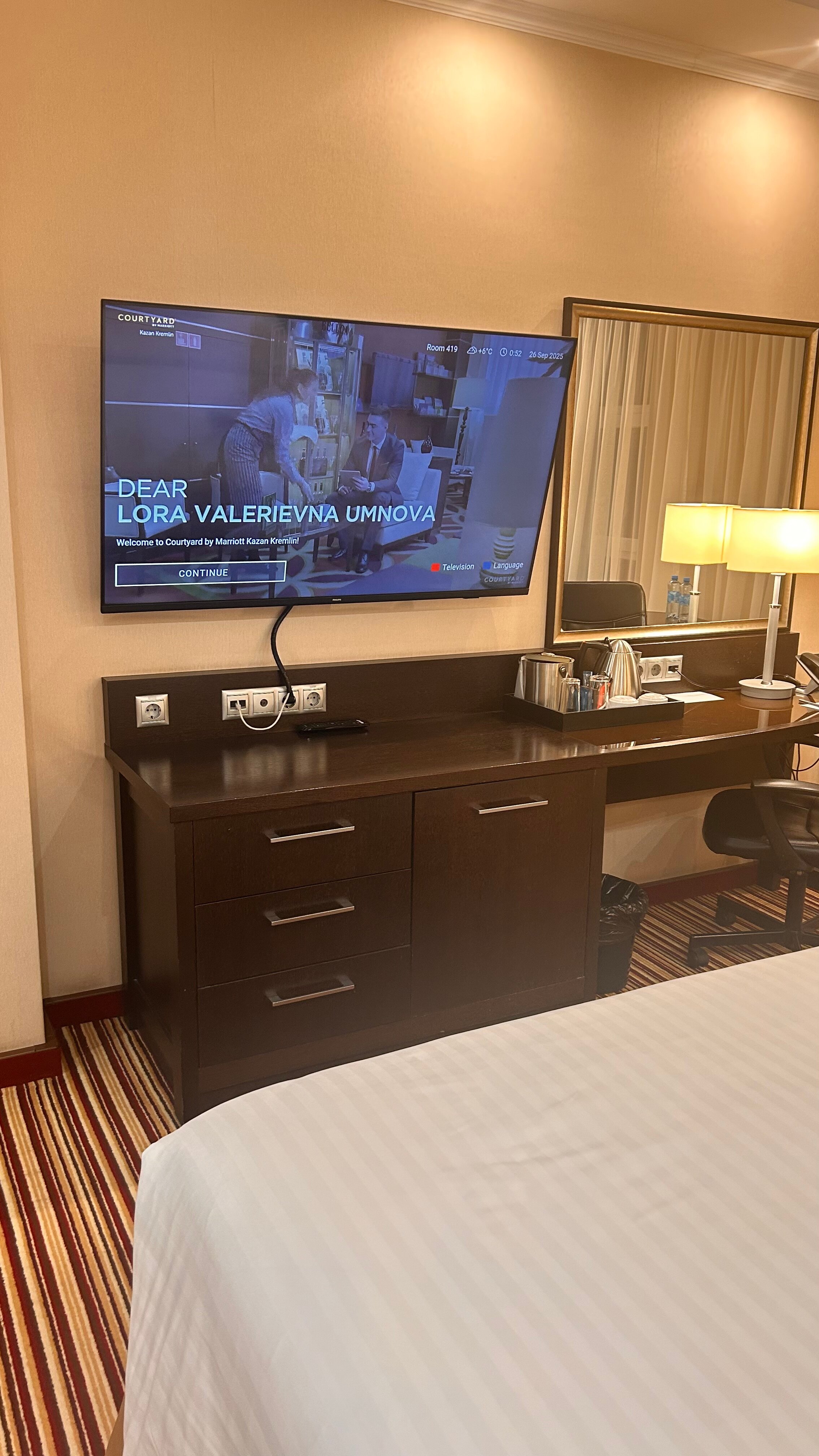 Фото Courtyard by Marriott Kazan Kremlin