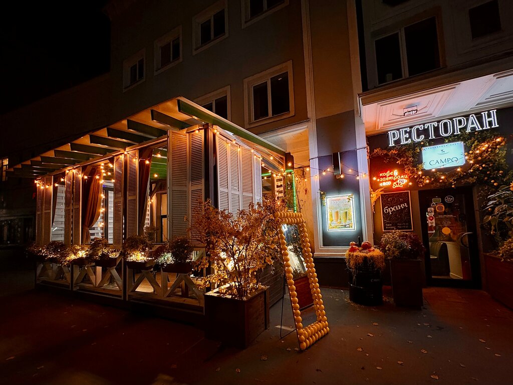 Restaurant Campo, Moscow, photo