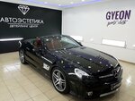 Автоэстетика (Алматы, Ұзақбай Құлымбетов көшесі), детейлинг  Алматыда