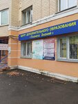 LinguaTerra (Lunacharskogo Street, 39), foreign language courses