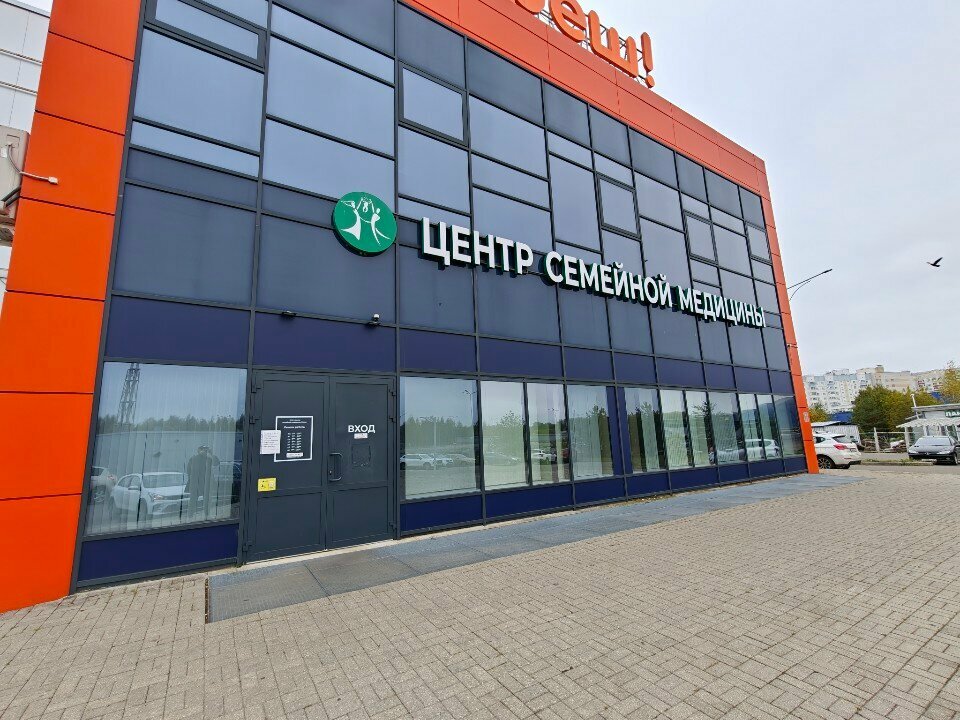 Cafe Шеф шаурма, Yaroslavl, photo