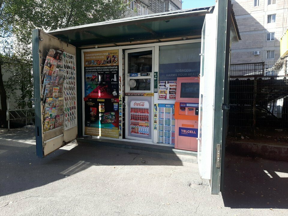 Newsagents Киоск, Yerevan, photo