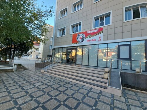 Вход