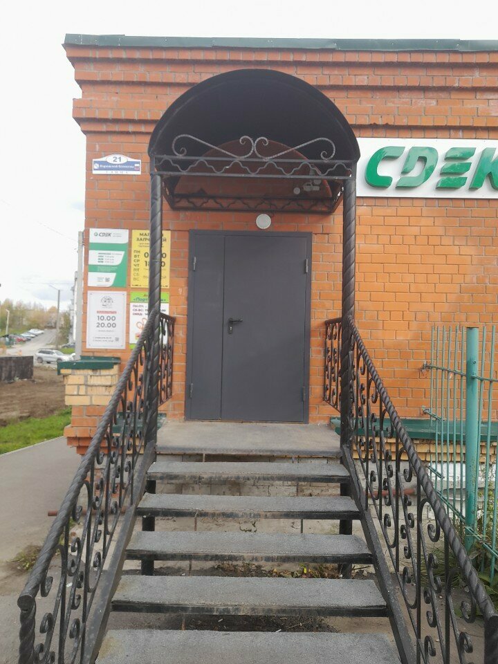 Tailor Портняшка, Berezniki, photo