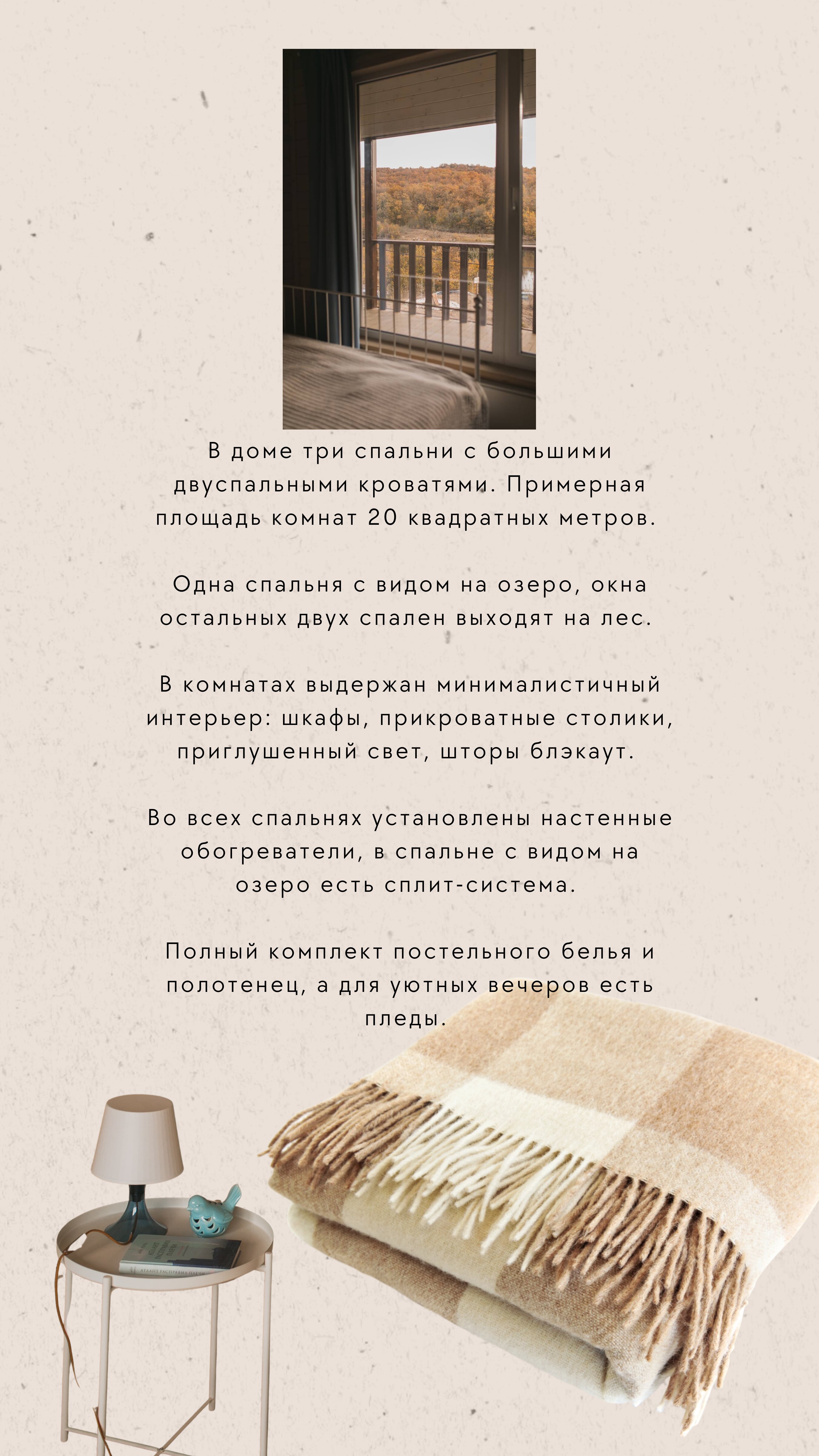 Фото Солнечное озеро